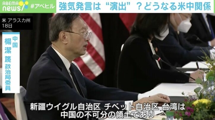 「中国人はその手は食わない」Tシャツもブーム? “米批判”に波紋…国内外で賛否