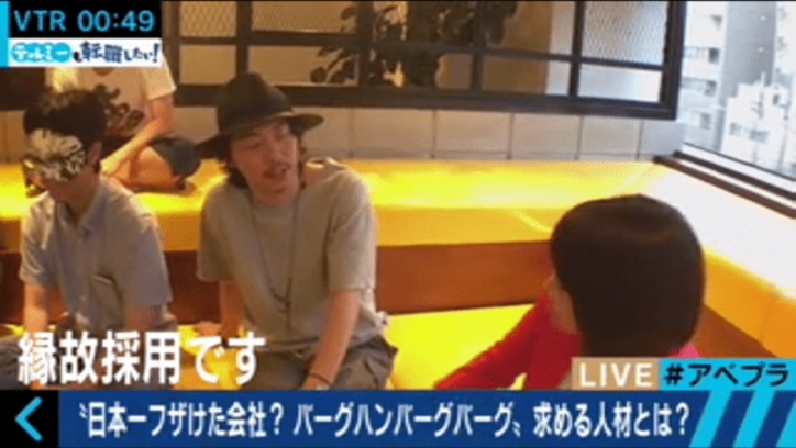 「日本一フザけた会社」に潜入取材　ぶっ飛んだアイデアの作り方を公開