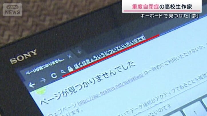 「僕は教育について言いたいのです」