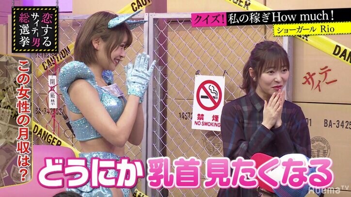 指原莉乃、AKB48の給与体系をポロリ!?ブラマヨ吉田も憐憫の眼差し