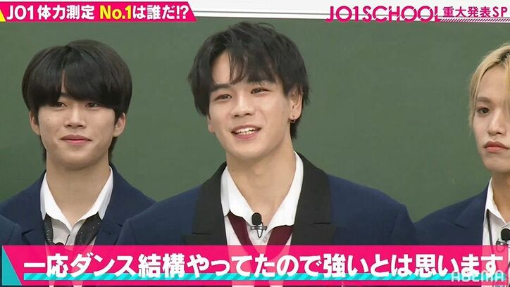 JO1、ヒューマンビートボックスに挑戦で大興奮！あのメンバーのかわいすぎる子供時代の写真も