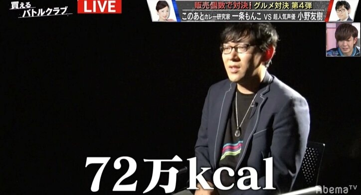 「遺品ではございません」　年間72万kcalをスイーツで摂る人気声優、自転車転倒事故で「天の声」出演