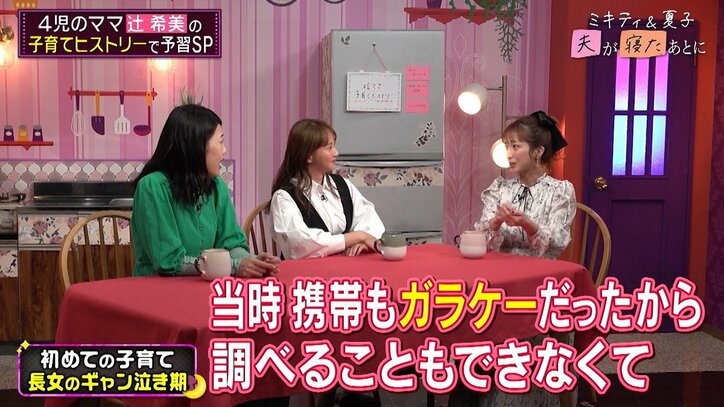 【写真・画像】キラキラSNSとは真逆?大人気インフルエンサーが双子育児のリアルをフル公開! 藤本美貴も驚き「こんな可愛いママが…」 2枚目