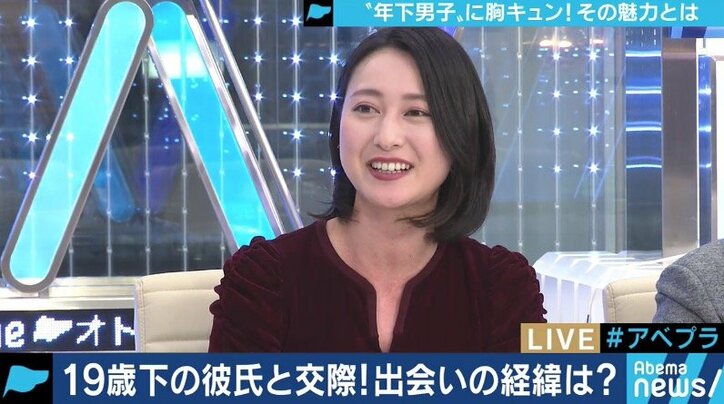 男女両方にメリット?19歳年下の彼氏を持つバツイチ女性の告白に小川アナも「ちょっといいなあと思えてきました」