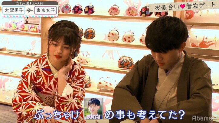 他の人に取られると気になっちゃう…新ルールの威力ハンパなし！こころの恋心に変化 『恋ステ』#5東京女子×大阪男子編