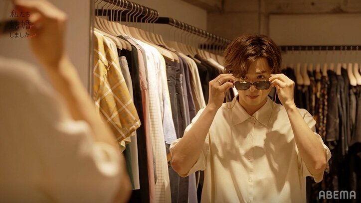 白洲迅＆堀田茜、お互いが選んだ服を試着！オシャレコーデに「素敵な夫婦！」「似合いすぎ」『私たち結婚しました』第8話