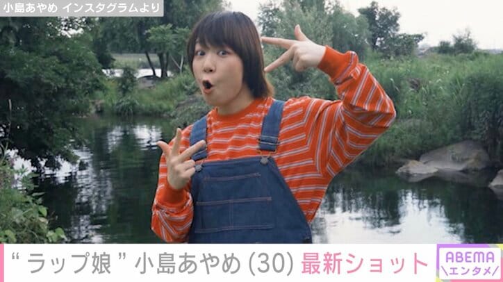 小島あやめ Instagramより