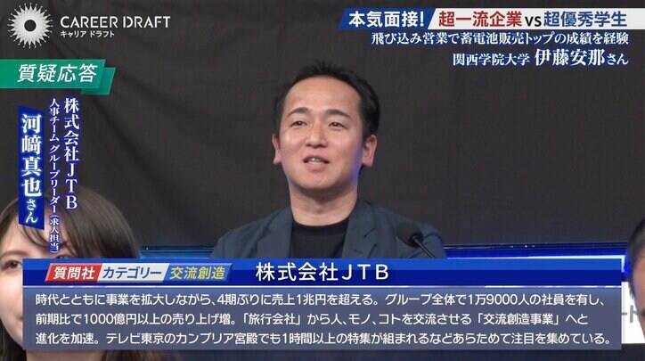 【写真・画像】 2枚目