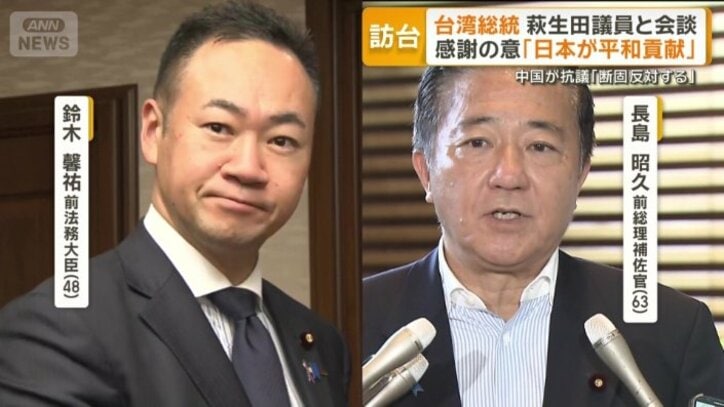 日本の国会議員による台湾訪問ラッシュが続く