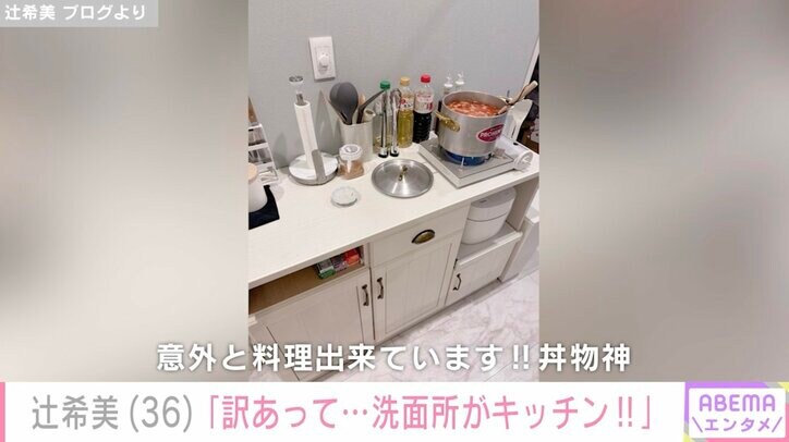 【写真・画像】4児の母・辻希美、家族旅行から帰宅 大量の洗濯物に「えげつなかった」 2枚目