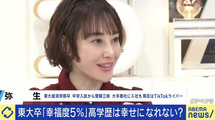 【写真・画像】 6枚目