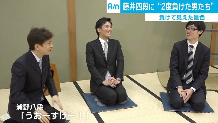 2度負けた棋士すら“ファン”にする藤井聡太四段の魅力 先輩3人が証言