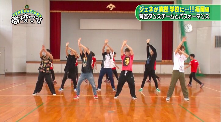 GENERATIONS、有名ダンスチーム「九州男児新鮮組」とコラボ