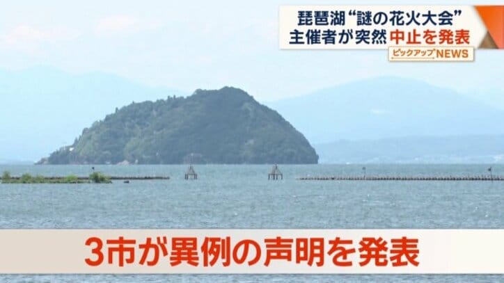 3市が異例の声明を発表