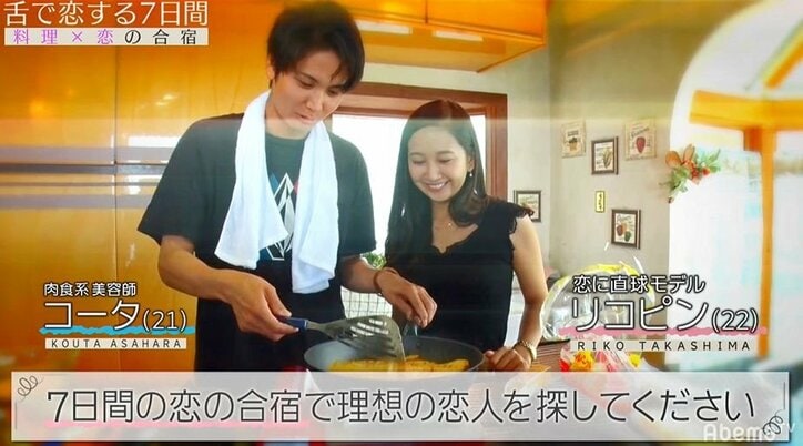 イケメンを巡るモデル美女2人の壮絶な戦いが遂に決着…モテ男が選んだ相手とは？