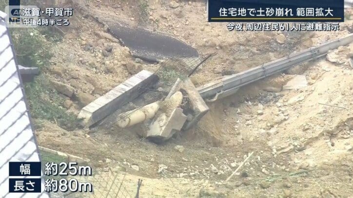 滋賀県甲賀市