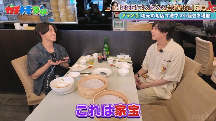 【写真・画像】Number_i神宮寺から粋なサプライズプレゼント!ISSEI「カッコ良すぎて家宝です」 2枚目