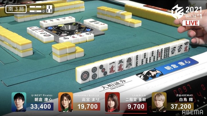 昭和生まれはヤミテン世代?レジェンド雀士の珍解説をファンが歓迎「どんな世代だよw」/麻雀・Mリーグ