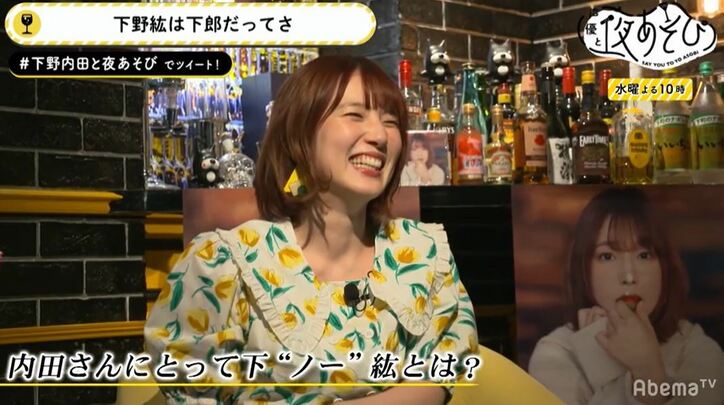 声優・内田真礼、最新シングル『ノーシナリオ』は「歩んできた道を思い出すような曲」