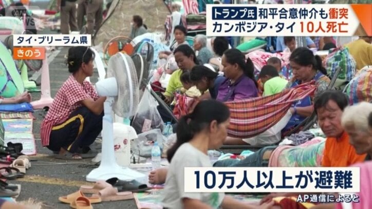 10万人以上が避難