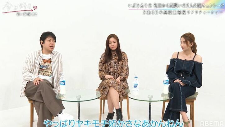 男子人気No.1のモテ美女とモテ男が初日から早くも両想い状態…『今日好き』青い春編第2話