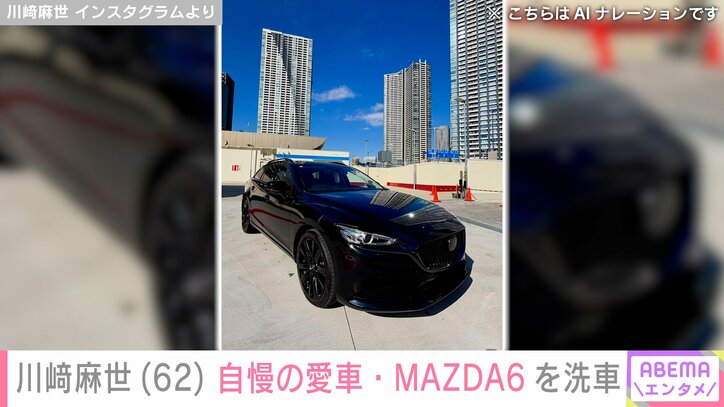 MAZDA6