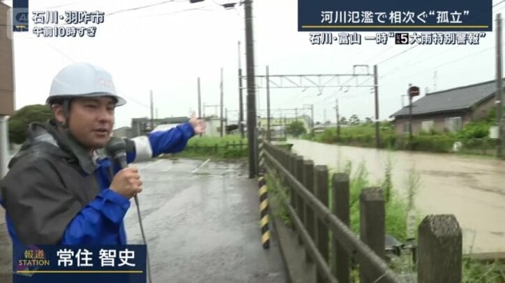 羽咋駅