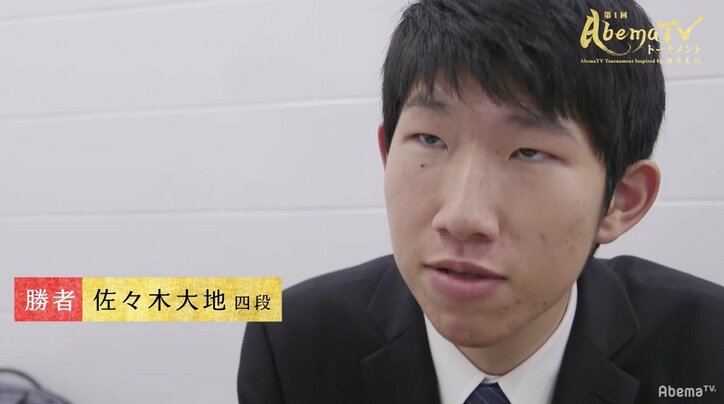 佐々木大地四段が2位決定戦へ　優勝候補・山崎隆之八段は超速将棋に戸惑い予選敗退／AbemaTVトーナメント予選Bブロック