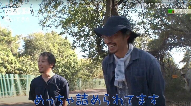 ひろゆき、全身びしょ濡れロケで体を張るも「撮れ高なし」扱いにブチギレ