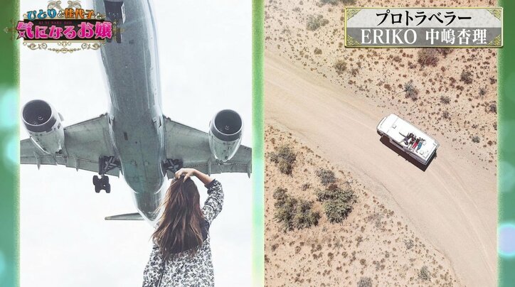 ギャラありで旅行する美女？「生活に困ってない…」オアシズ大久保、スポンサー“パパ”の存在に言及！