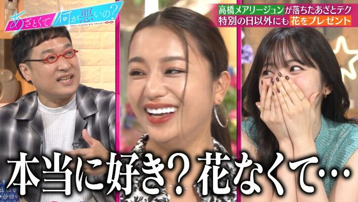 【写真・画像】　2枚目