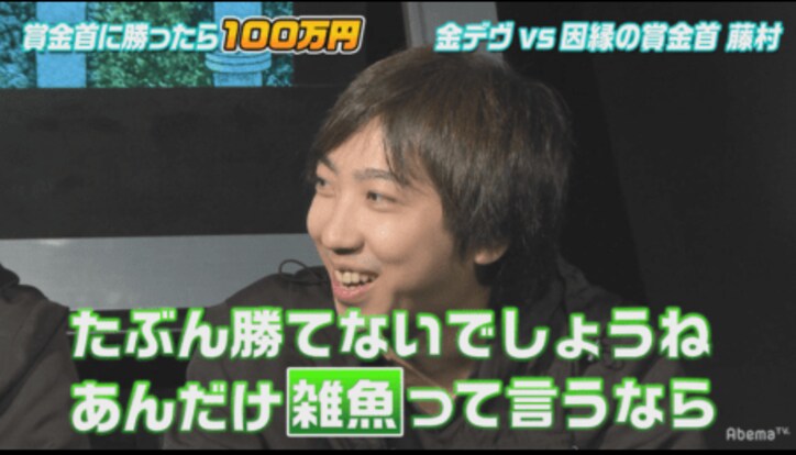 メガトン級の挑戦者・金デヴが賞金首を押し潰す！？『勝ったら100万円！SFV AE 賞金首』#4