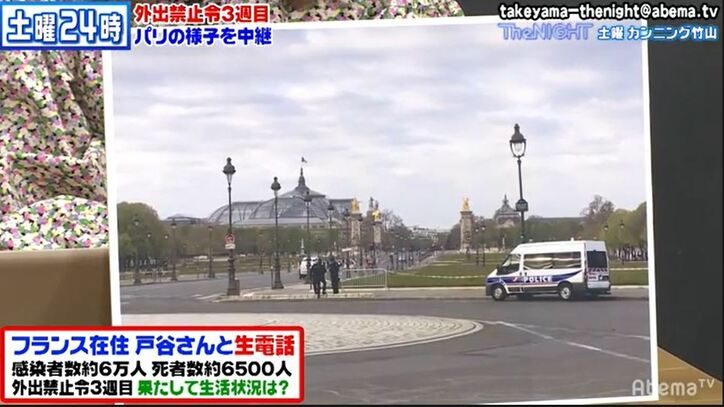 歯医者に行けず治療中の歯がそのまま… 新型コロナで外出禁止令3週目のフランスの現状