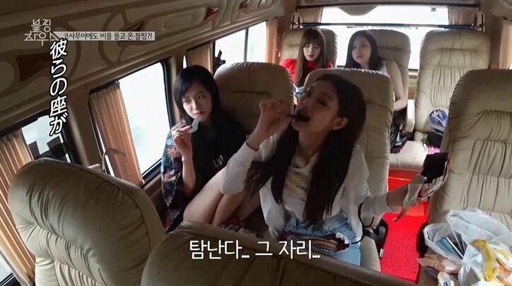 BLACKPINKがホンネで語る「今年の夢」 4人揃っての初のプライベート旅行後半編