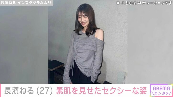 長濱ねる Instagramより