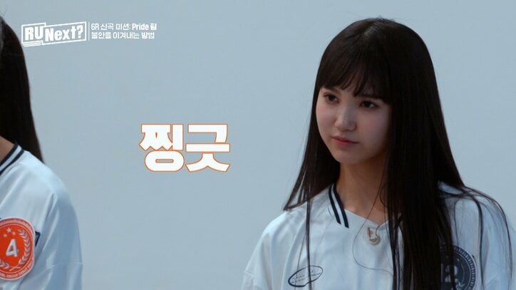 “悪いお姉さん”に豹変! 沖縄出身の15歳練習生ヒメナ、不敵な微笑み&にらみつけるステージに「ライオンのよう!」絶賛相次ぎトップに