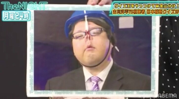 自粛期間中に22キロのダイエット成功!クイズ王・古川がイメチェン