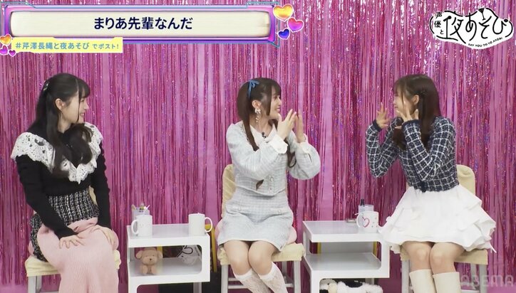 【写真・画像】長縄まりあ、事務所後輩・薄井友里からのラブコールに大感激「テープ録ってる姿はカッコよくて…」　4枚目