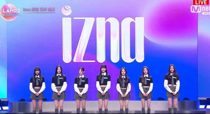 オーディション番組『I-LAND2 : N/a』