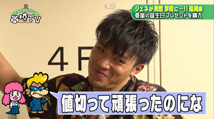 白濱亜嵐の肉体美にファン歓喜「腹筋ヤバい」「セクシーすぎ」