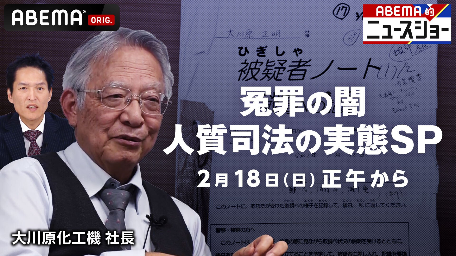 Amazon.co.jp: 逸話で語る民訴学者の面影逸話で語る民訴学者の