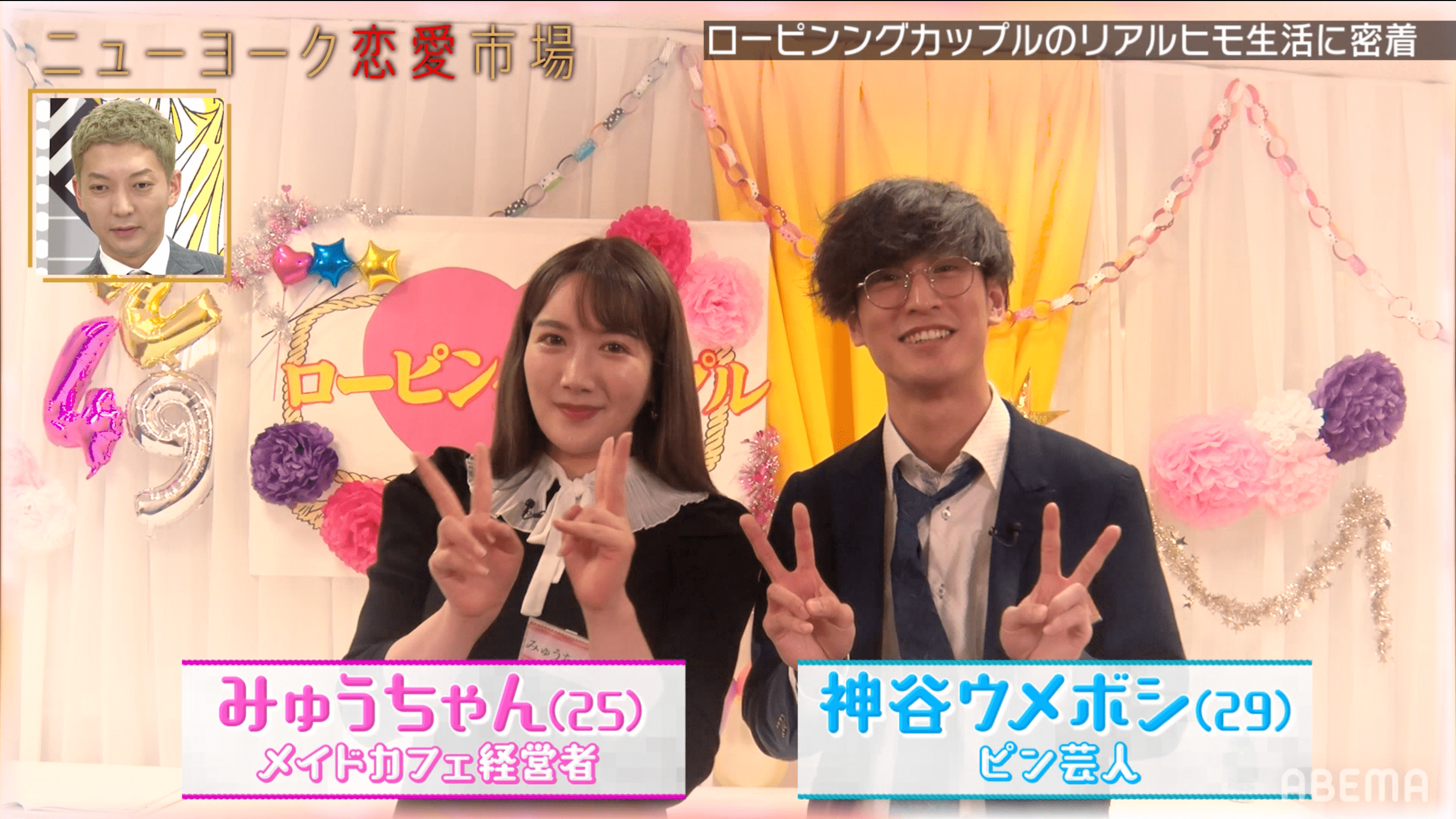 100万円の愛犬に現ナマの束 ヒモ男を飼う25歳経営者女性の生活にスタッフ唖然 バラエティ Abema Times 100万円の愛犬に現ナマの束 ヒモ男を飼う25歳経営者女性の生活にスタッフ唖然 バラエティ Abema Times