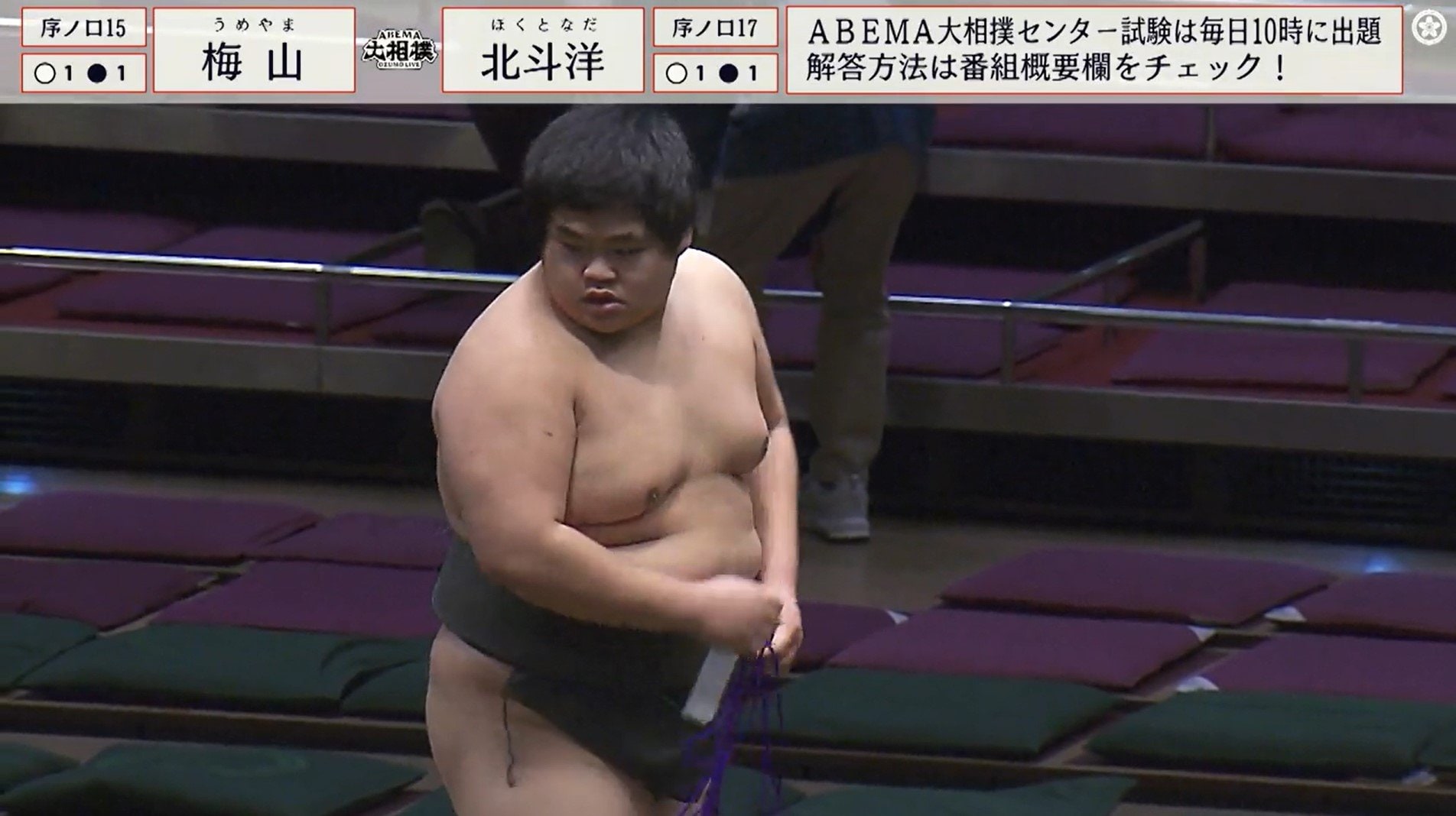 5ちゃんねる 洋炉 落ちつけ」「まわしがw」力士に“初々しい”ハプニング発生 取組直後の一コマにファンほっこり（ABEMA TIMES）｜ｄメニューニュース（NTTドコモ）