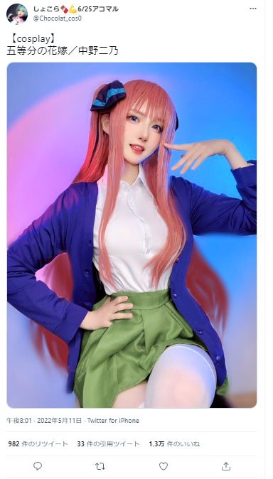 中野二乃 コスプレ 五等分の花嫁コスプレ中野二乃コスプレ