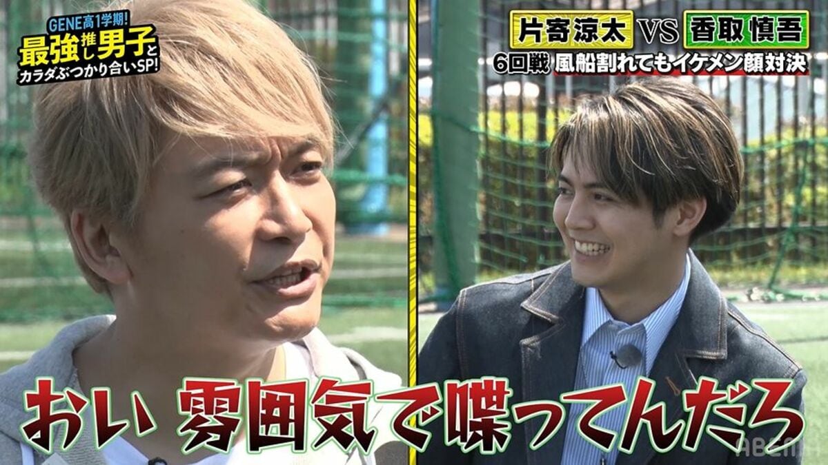 GENERATIONS - 片寄涼太 GENE高 BIG タオル GENERATIONS - 片寄涼太 兄こま フォトセット 写真 タオル付き