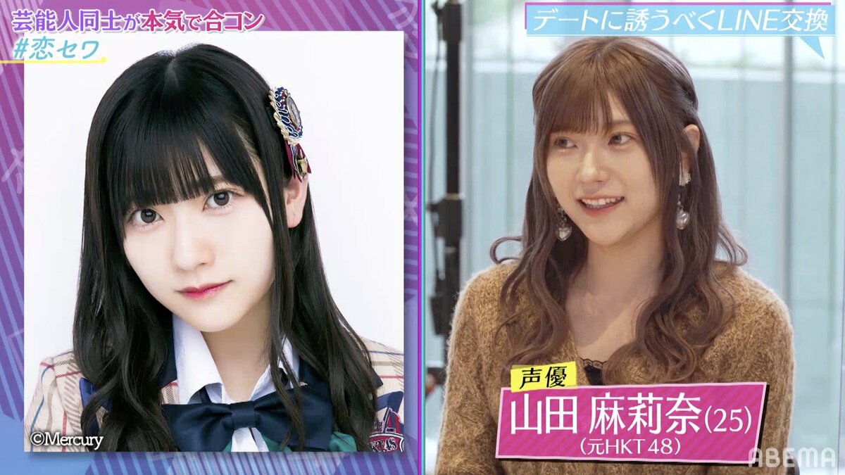 HKT48【山田麻莉奈】CAFEu0026SHOP非売品コースターAKB SKE | : HKT48