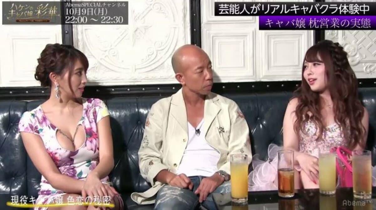 なぜキャバ嬢はリベンジポルノの被害に遭いやすいのか？ キャバクラ事情通が明かす真相 | エンタメ総合 | ABEMA TIMES | アベマタイムズ