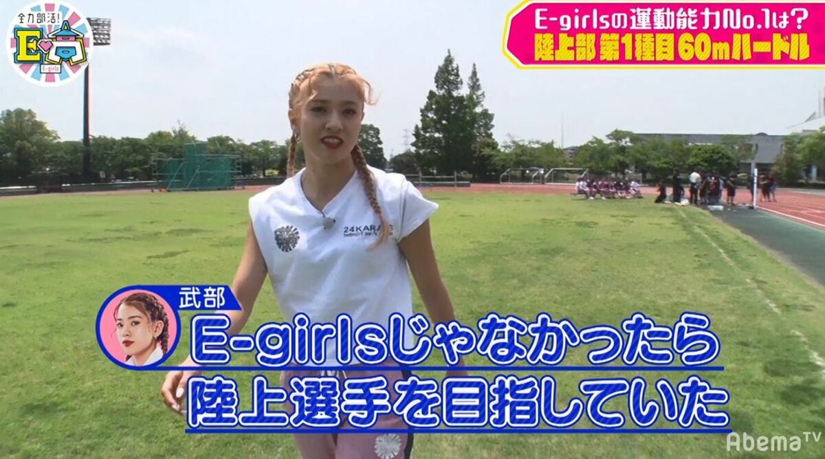 武部柚那専用 武部柚那｜E-girls（イー・ガールズ） OFFICIAL WEBSITE