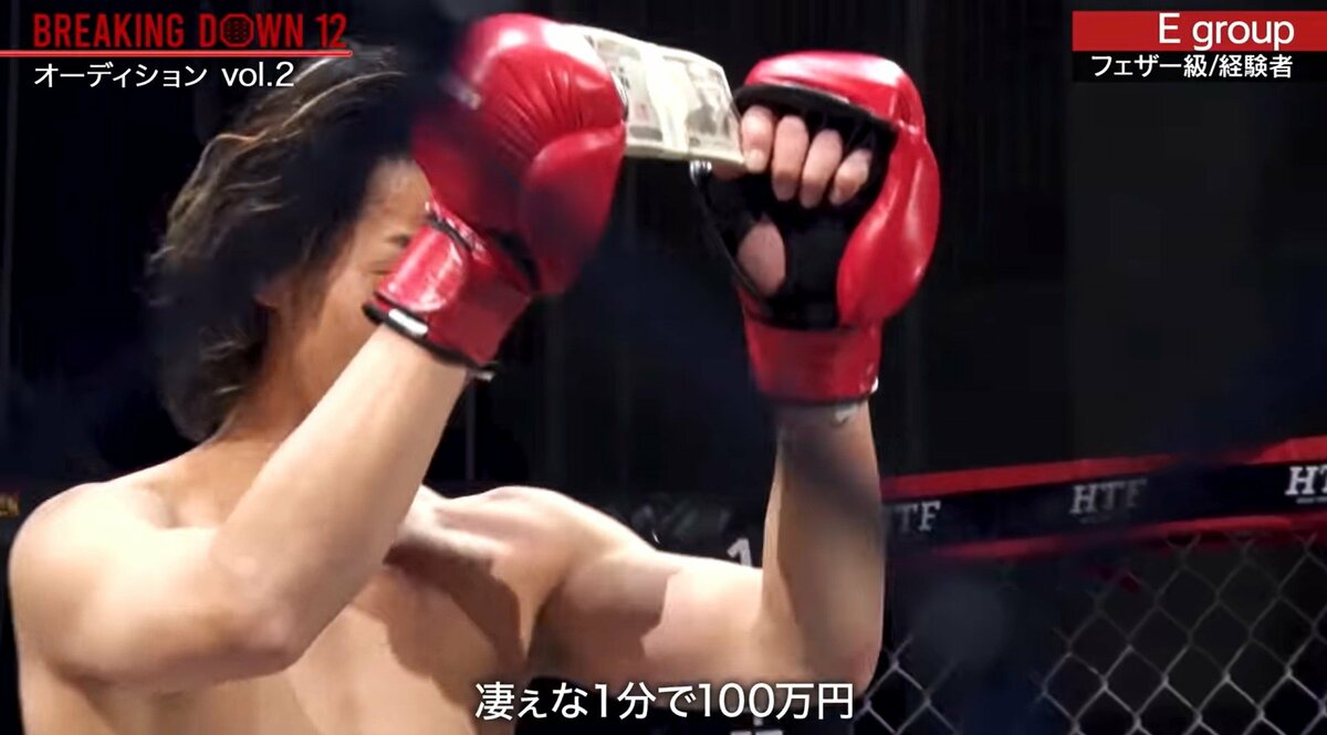 朝倉未来、“まさか”の衝撃展開! 歌舞伎町ホストを倒して“1分で 朝倉未来、“まさか”の衝撃展開! 歌舞伎町ホストを倒して“1分で