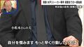 「たった20年で…」「自分を憎みます」妻とお腹の子供の命を奪われた夫の無念 水戸ネイリスト殺害事件